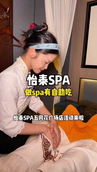 上个月去了广州附近spa,按摩力度适中,服务周到热情!