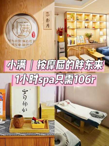 上个月去了上海杨浦区同城推拿,力度合适,很舒服
