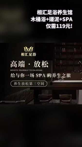 上个月去了上海青浦区高端木桶浴,为人和善,服务态度好