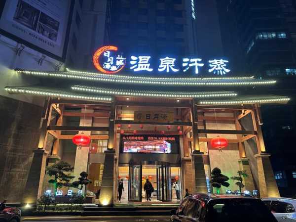 上个月去了上海杨浦区高档汗蒸,力度合适,很舒服