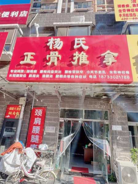 上个月去了上海杨浦区高档推拿,贴心,健谈,按摩手法专业