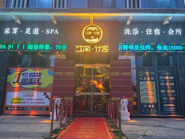 上个月去了上海青浦区附近足疗,按的很不错，下次还会来