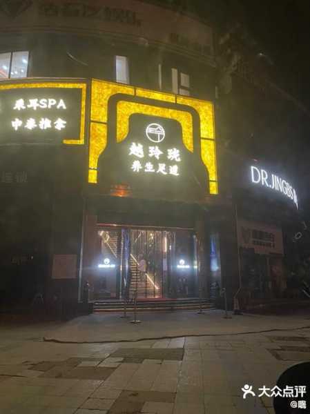 上个月去了上海青浦区附近足疗,按的很不错，下次还会来
