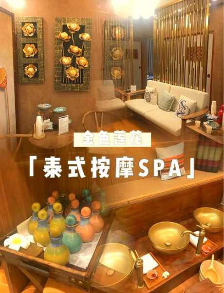 上个月去了广州高端spa,按完很轻松很舒服,推荐推荐