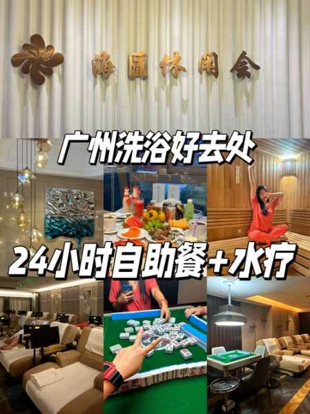 上个月去了广州同城汗蒸,按的很不错,下次还会来