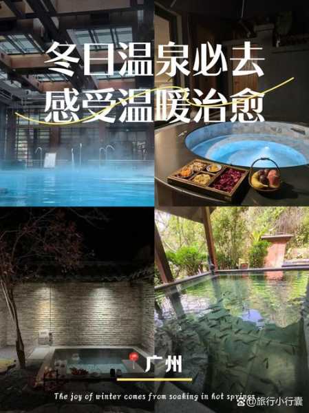 上个月去了广州高档沐浴,很好交流，十分放松