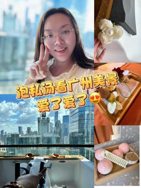 上个月去了广州高档沐浴,很好交流，十分放松