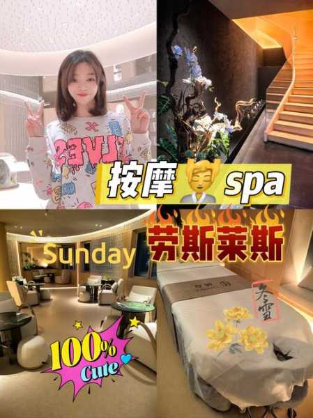 上个月去了上海青浦区周边桑拿,力度合适,很舒服