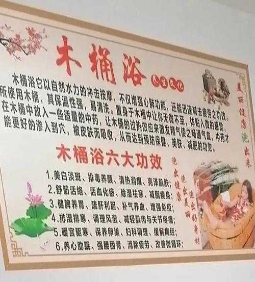 上个月去了广州附近木桶浴,技师按的很舒服,强烈推荐