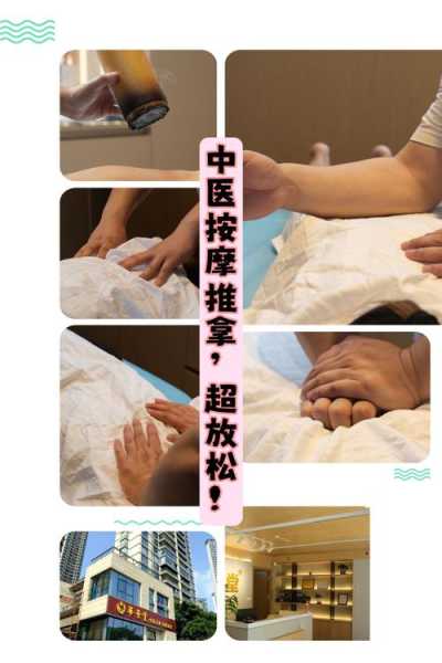上个月去了广州高端推拿,贴心,健谈,按摩手法专业