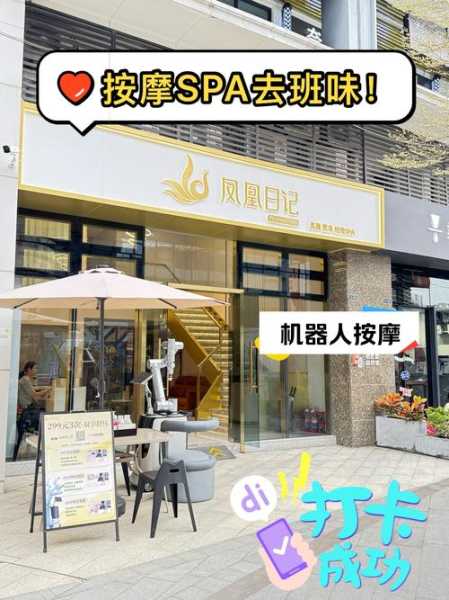 上个月去了上海青浦区周边桑拿,技师技术不错。态度也很好