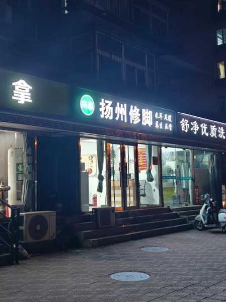 上个月去了广州附近油压,为人和善,服务态度好