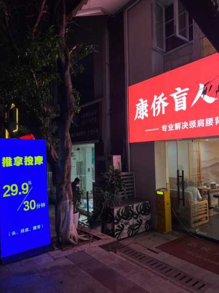 上个月去了广州附近油压,为人和善,服务态度好
