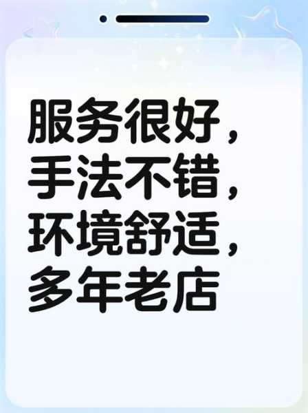 上个月去了广州附近油压,为人和善,服务态度好