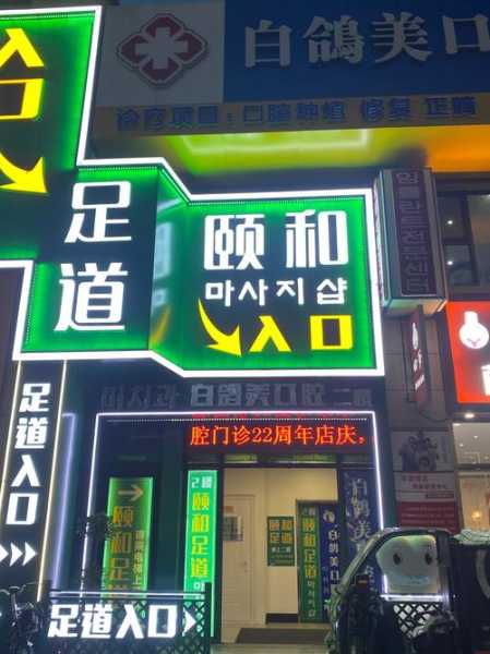 上个月去了上海青浦区附近油压,按的很不错，下次还会来