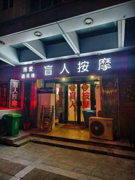 上个月去了上海青浦区附近油压,按的很不错，下次还会来