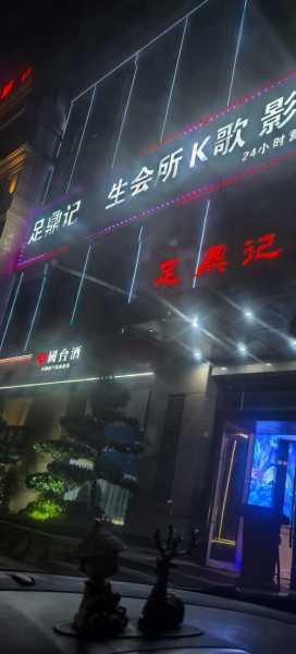 上个月去了上海青浦区高档足疗,按的很不错,下次还会来