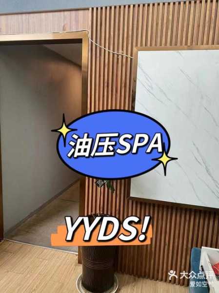 上个月去了上海杨浦区附近油压,技师技术不错。态度也很好