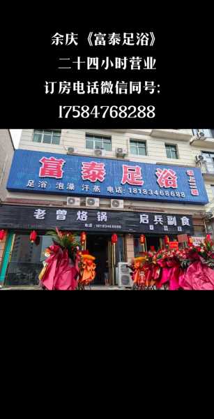 上个月去了上海青浦区同城足疗,技师技术不错。态度也很好