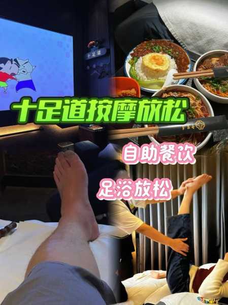 上个月去了上海杨浦区高档足道,很好交流,十分放松