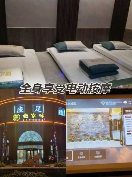 上个月去了上海杨浦区高档足道,很好交流,十分放松