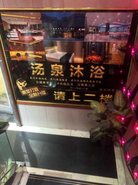 上个月去了广州附近洗浴,按摩力度适中,服务周到热情!