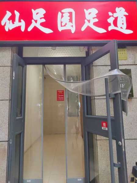 上个月去了上海浦东区周边足道,按的很不错,下次还会来