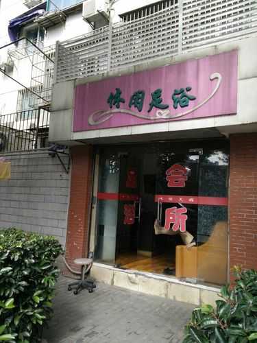 上个月去了上海浦东区周边足道,按的很不错,下次还会来