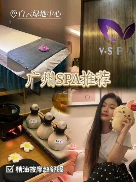 上个月去了广州附近推油,环境很安静，特别的放松