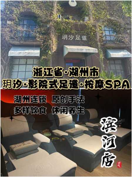 上个月去了广州附近推油,环境很安静，特别的放松