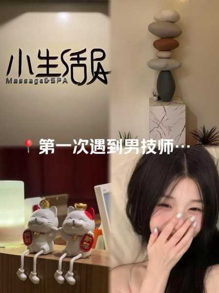 上个月去了上海杨浦区高档油压,技师操作很不错,比较到位