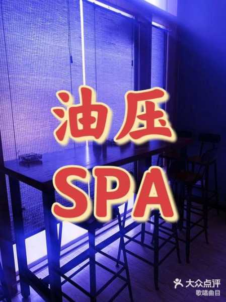 上个月去了上海杨浦区高档油压,技师操作很不错,比较到位