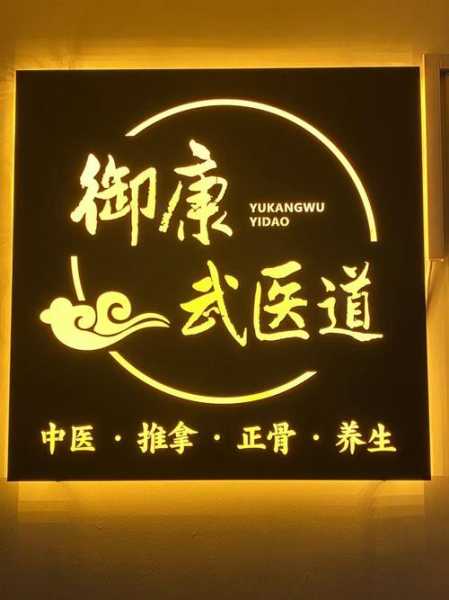 上个月去了上海浦东区周边推拿,按摩力度适中,服务周到热情!