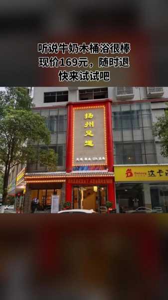 上个月去了上海青浦区周边木桶浴,环境也很干净技师人也很好
