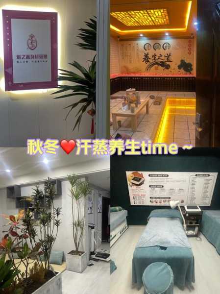 上个月去了上海青浦区高端汗蒸,按的很不错,下次还会来