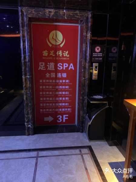 上个月去了广州高档足浴,技师服务很好,手法很好