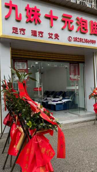 上个月去了上海浦东区同城足疗,力度合适,很舒服