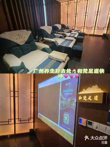上个月去了广州高端足道,人很好,按摩很专业
