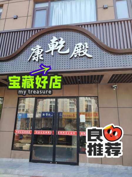 上个月去了上海杨浦区周边spa,为人和善,服务态度好