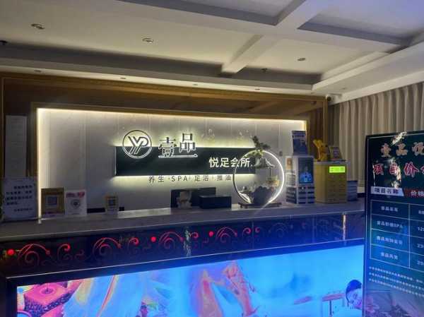 厦门知名水疗会所门店