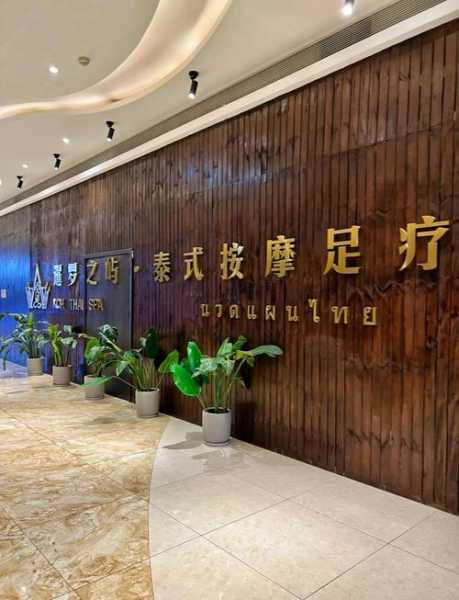 重庆性价比推拿会所