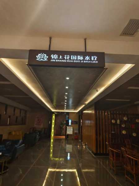 厦门精品桑拿会所实体店