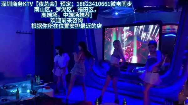 深圳同城男士会所