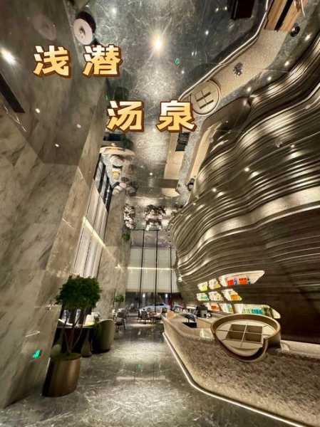 北京高端洗浴会所