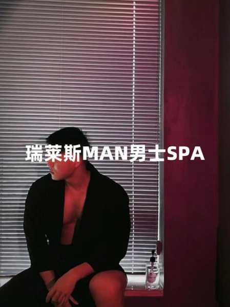 郑州减压男士会所