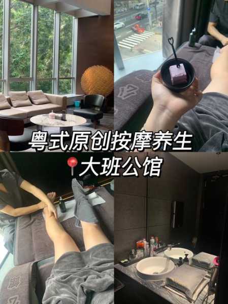 广州解压推拿会所门店