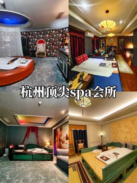 杭州减压男士会所