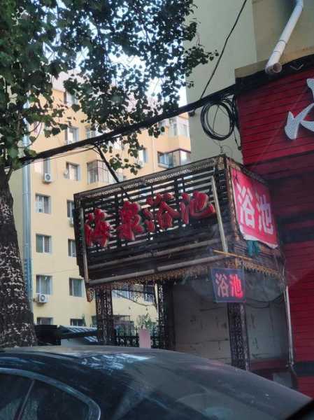 天津正规桑拿会所门店