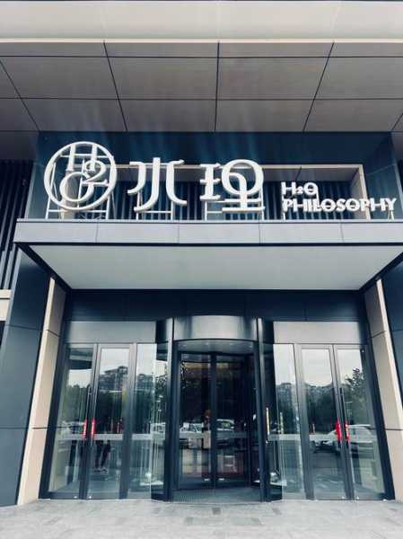 天津豪华水疗会所门店