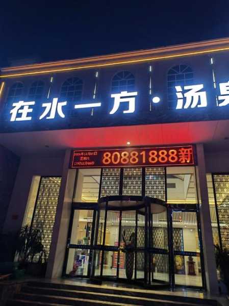 佛山周边沐浴会所门店